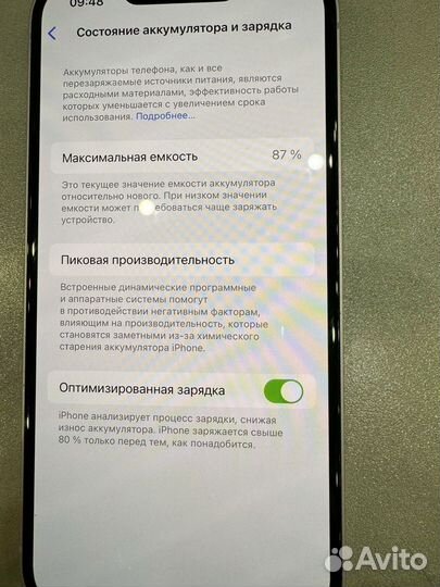 iPhone 14, 128 ГБ