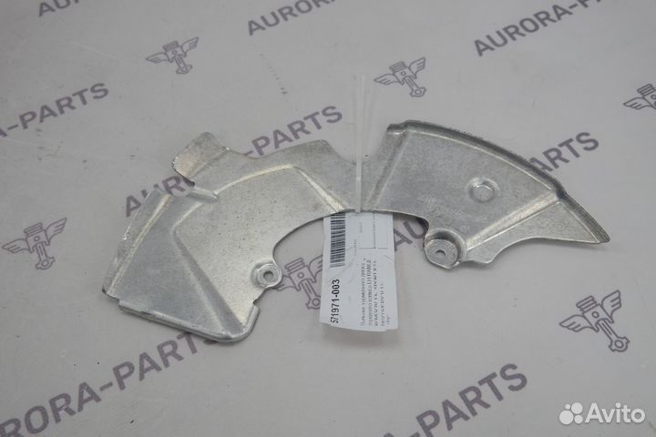 Пыльник тормозного диска Discovery 5 L462 2017