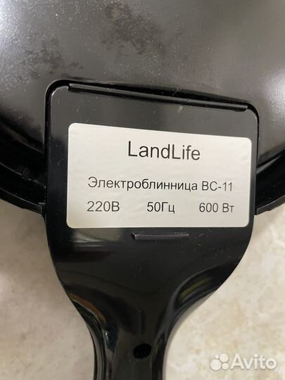 Блинница электрическая погружная