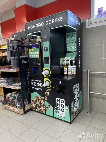 Продаю готовый бизнес, с арендой