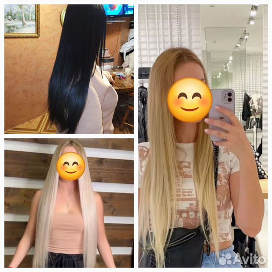 Наращивание волос