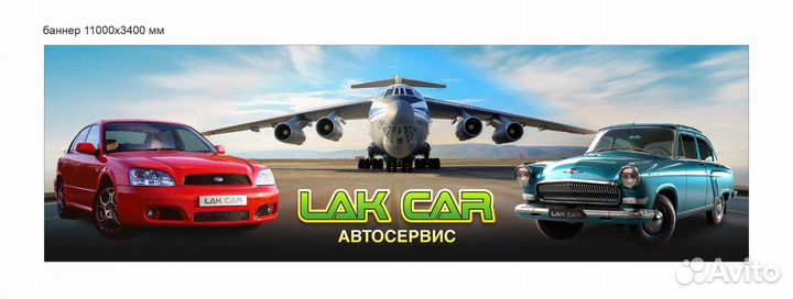 Ремонт автомобилей