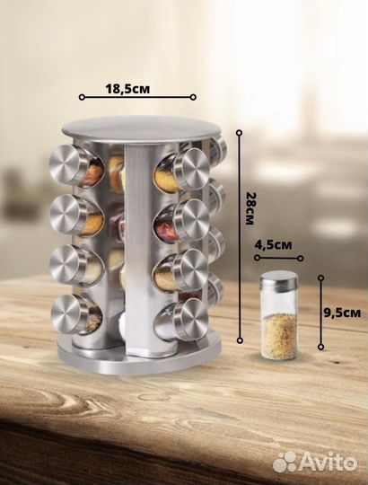 Набор для специй 16 банок