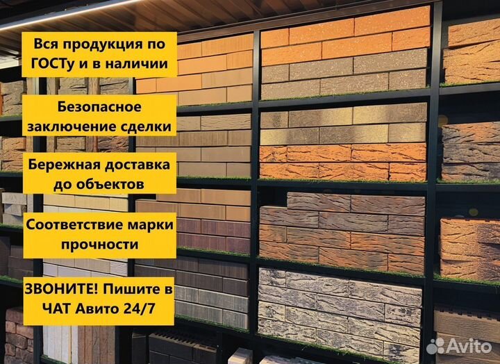 Кирпич Облицовочный Оптом