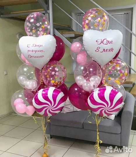 Воздушные шары