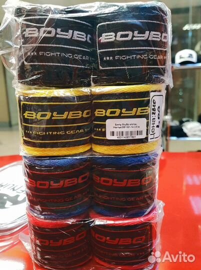 Бинты боксерские BoyBo