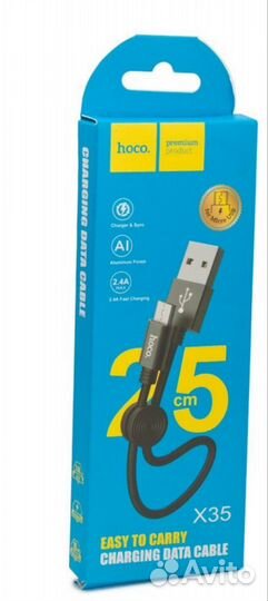 Кабель micro usb