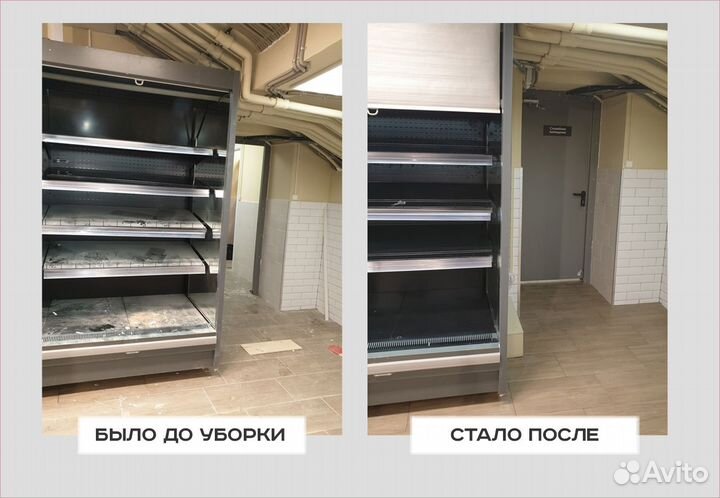 Клининговые услуги уборка квартир и домов