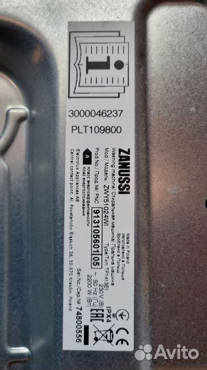 Крышка на стир. машину Zanussi и др запчасти