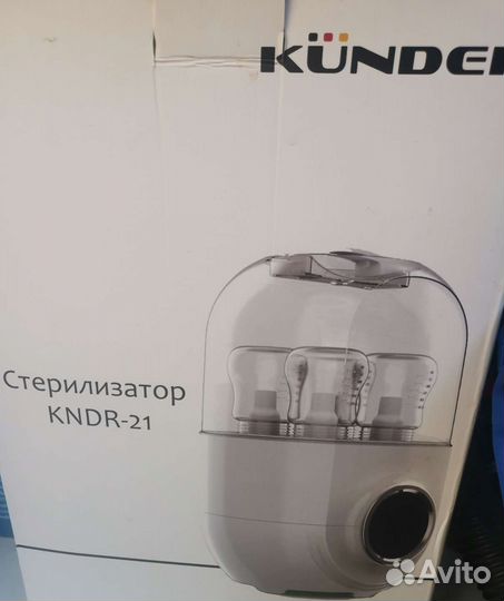 Подогреватель для бутылочек,стерилизатор