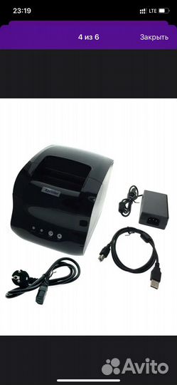 Термопринтер xprinter 365b