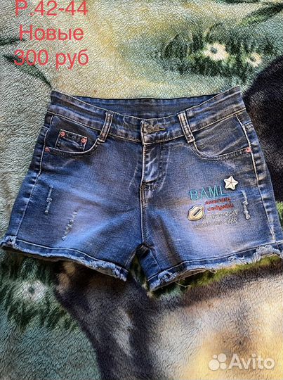 Шорты новые
