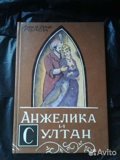Книги разные