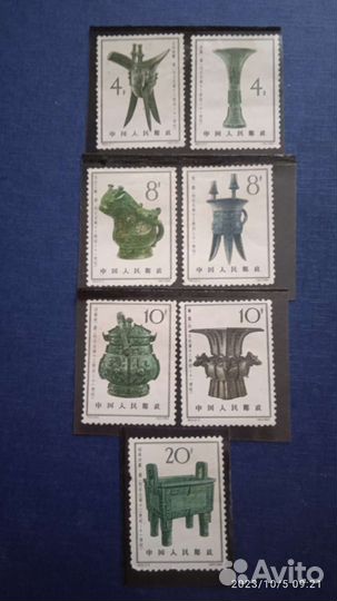 Почтовые марки китай