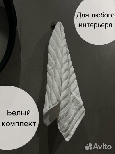 Полотенце махровые - набор 2 шт