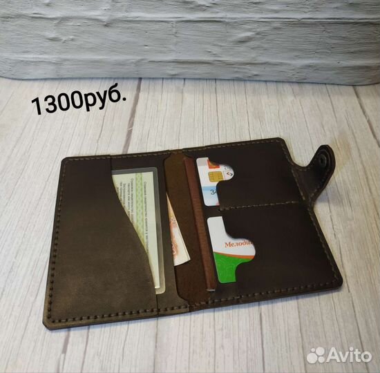 Для автодокументов