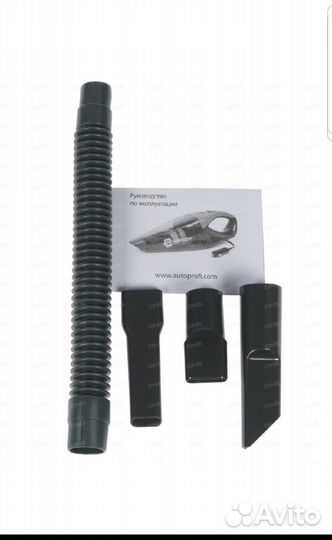 Автомобильный пылесос