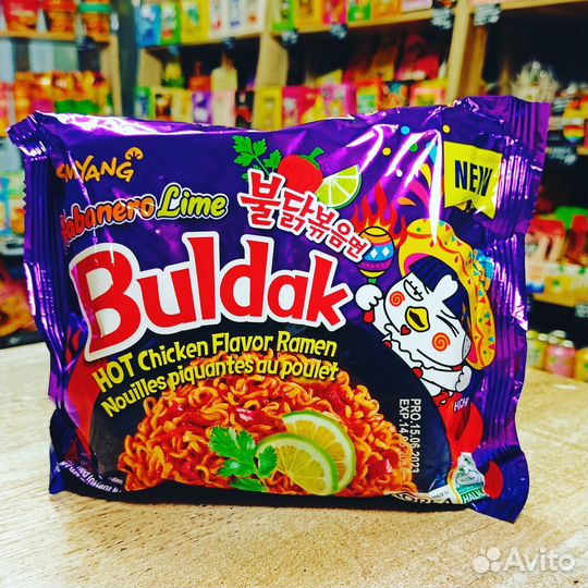 Рамен - лапша SamYang Buldak (Булдак)
