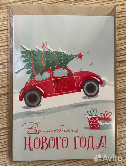 Новогодние открытки 10шт комплект