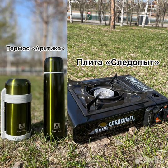 Спининг в аренду