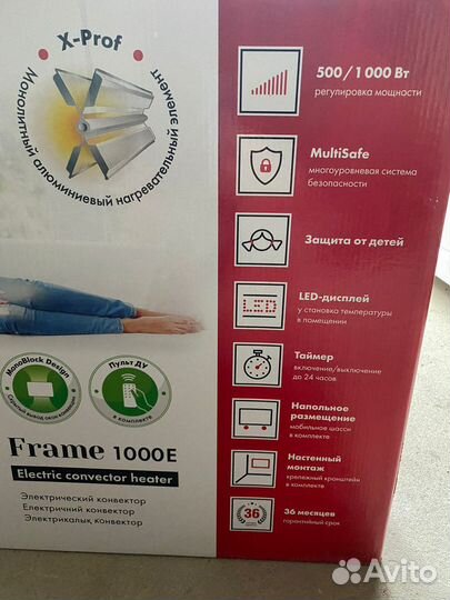 Конвектор электрический thermex