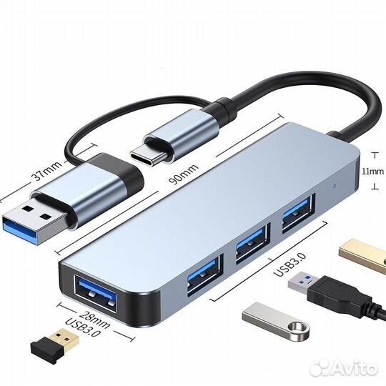 Разветвитель USB/ Хаб 4 в 1
