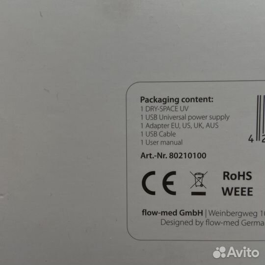 Сушилка для sonnet 2, DRY-space UV