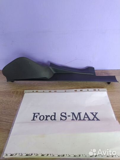 Крышка панели левая Ford S-Max, 2009г