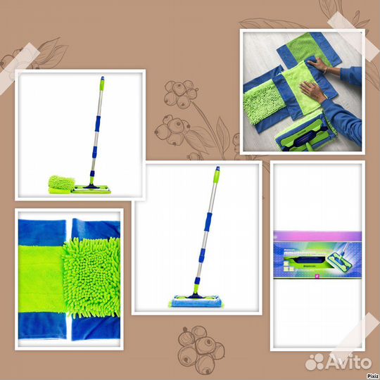 Швабра aquamatic mop с двумя насадками