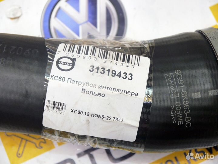 Патрубок интеркулера Вольво XC60 S60 2.0T 31319433