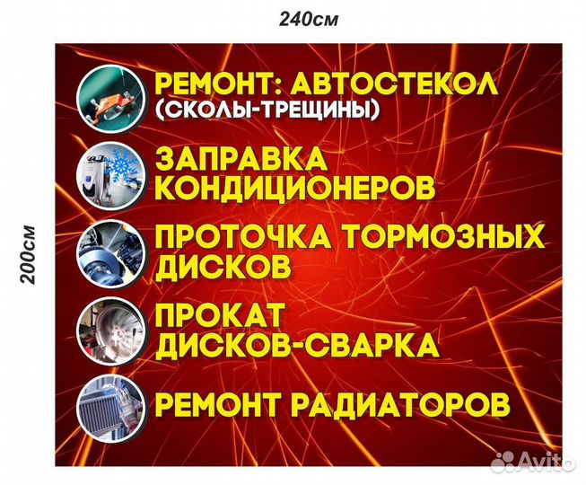 Автоуслуги