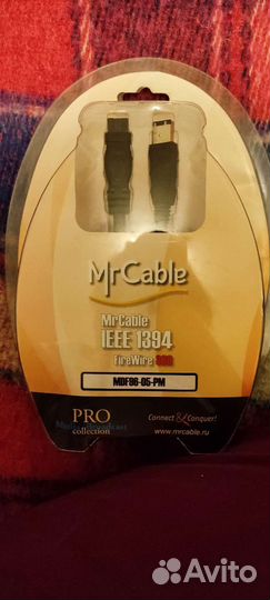 Провода шнуры кабели