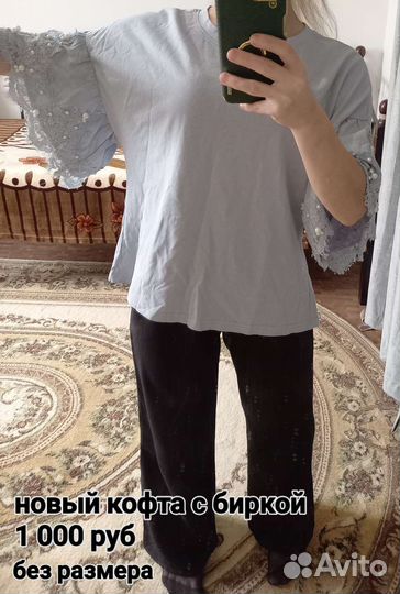 Кофты новый с биркой