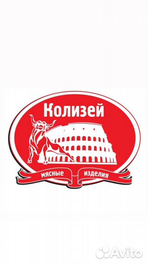 Помощник продавца Морозовск