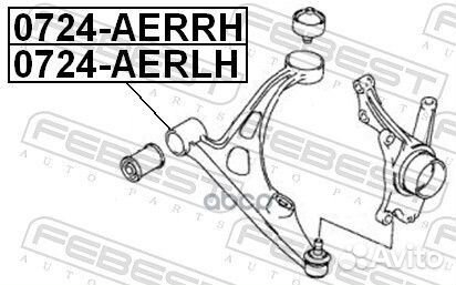 Рычаг передний правый (suzuki liana RH413/RH416