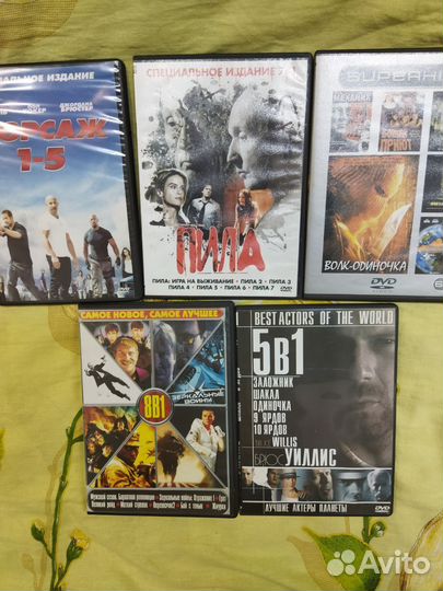 Dvd фильмы сборники