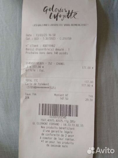 Духи (парфюмированная вода) женские chanel 19