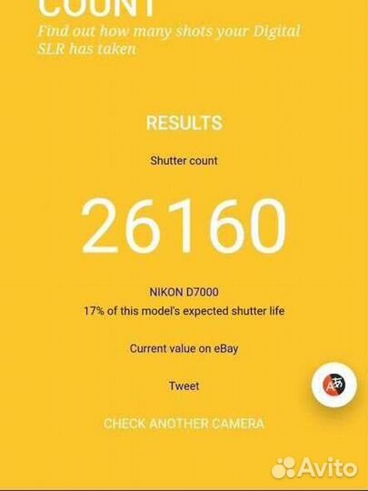 Зеркальный фотоаппарат nikon d7000 и два объектива