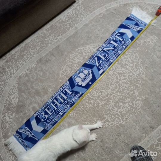 Шарф спортивный клубный Зенит