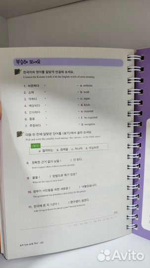 Продам книгу