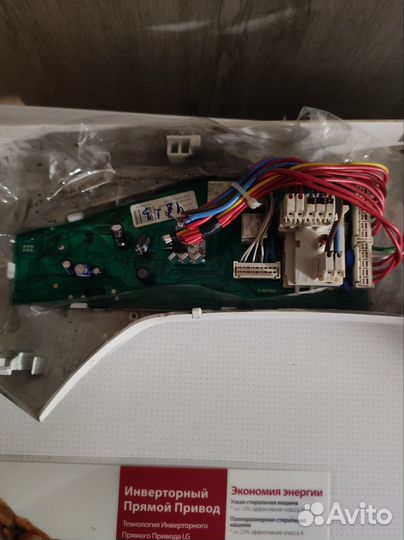 Модуль управления для стиральной машины candy