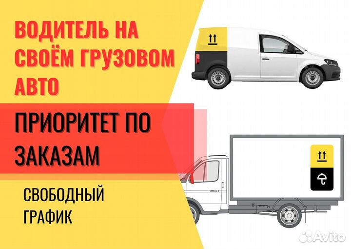 Водитель на своём грузовом авто