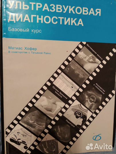 Продам учебную литературу