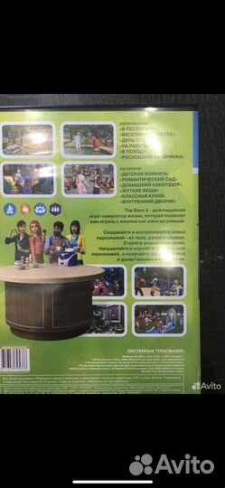 Компьютерная игра