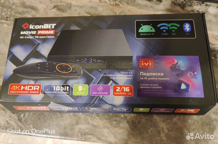 SMART тв приставка icon bit movie prime