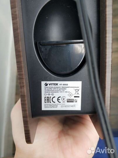 Воздухоочиститель Vitek VT-8552