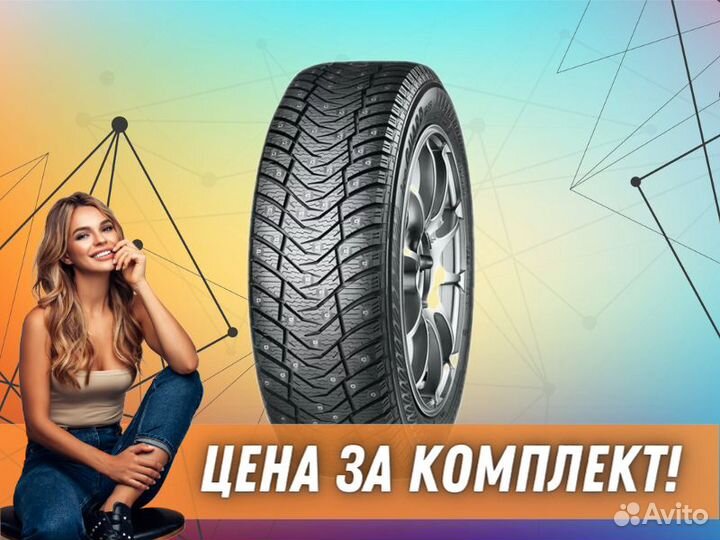 Yokohama Ice Guard IG65 285/45 R20