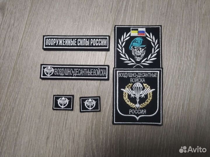 Нашивки шевроны вышивка