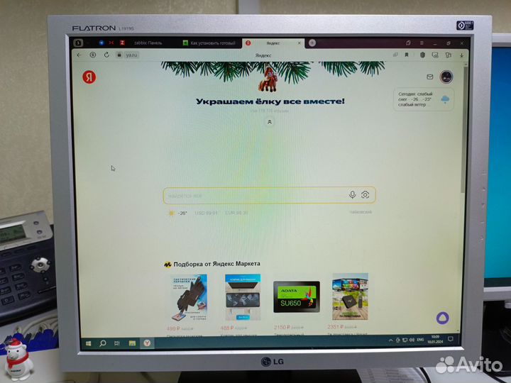 Монитор LG flatron L1919S