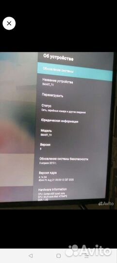 Телевизор smart tv с вайфаем бу